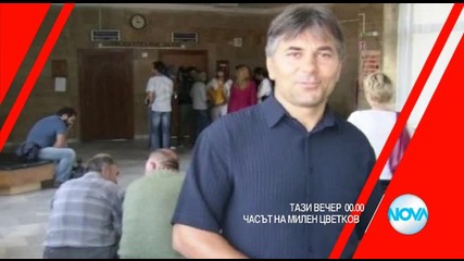 В „Часът на Милен Цветков” на 11 януари очаквайте