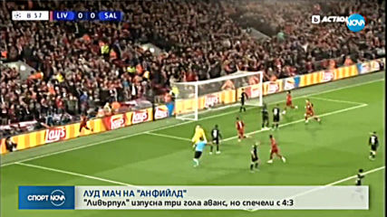 Спортни новини (03.10.2019 - централна емисия)