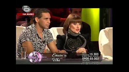 Dancing Stars 07.11.2009 (цялото предаване) [част 3]
