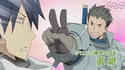Log Horizon Anime Preview