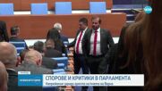 Новините на NOVA (10.07.2025 - следобедна емисия)