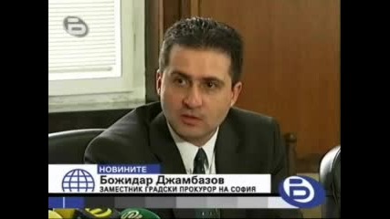Затвор Грози Александър Томов - Бтв Новини 