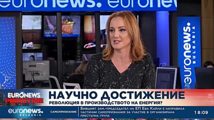 Проф. Георги Касчиев: Термоядреният синтез ще може да произвежда използваема енергия около 2050 г.