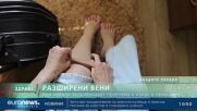 „Диагноза Здраве“, еп.67 От философията на „soft aging“ до битката с разширените вени