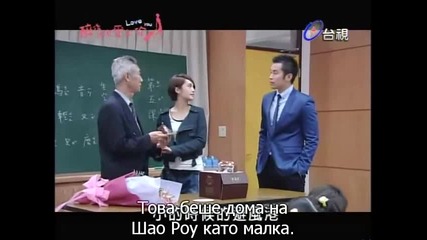 [бг суб] Drunken To Love You - епизод 15 - 3/4