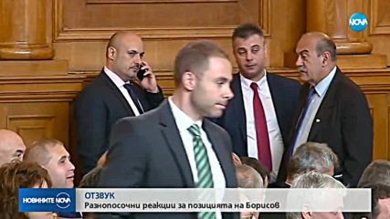 Разнопосочни реакции в парламента за отказа на Борисов да се срещне с македонски президент