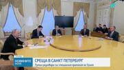Русия е съгласна по принцип да участва в тристранни мирни преговори с Украйна и САЩ за прекратяване на войната