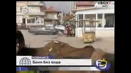 Gospodari na Efira