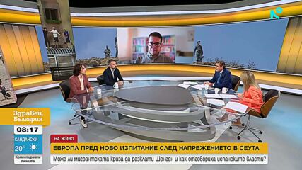 Мигрантската криза в Сеута - организирана акция в социалните мрежи?
