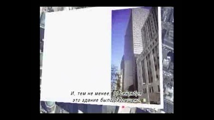 11.09.2001 2