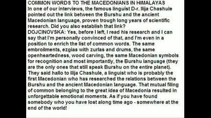 Скитския Произход На македонците(бългаите
