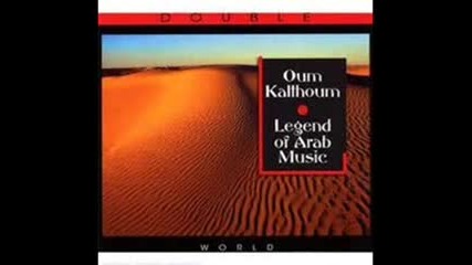 Oum Kalthoum - Enta Omri