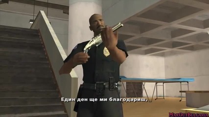 Grand Theft Auto- San Andreas - Епизод 43 ( Финал! )