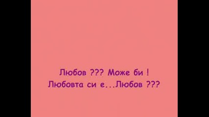Lubov ???