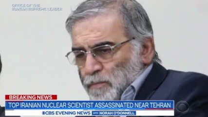 Топ ядрен учен в Иран – Мохсен Фахризаде беше убит посред бял ден близо до Техеран _ Mossad Знае...
