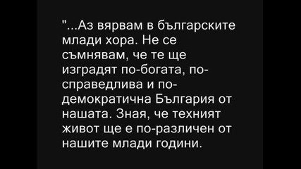 Социализъм