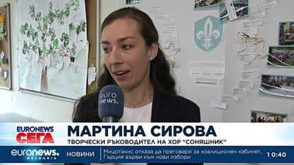 Украински бежанки създадоха хор в Чехия