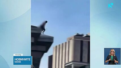 Гол мъж скочи от Бруклинския мост в Ню Йорк