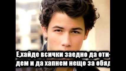 Бегълки от съдбата / епизод 3 /