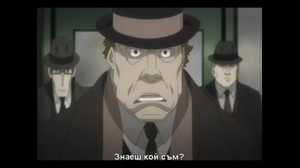Baccano! - 05 bg subs