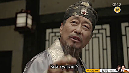 Hwarang E11