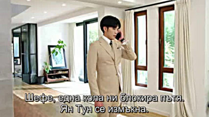 Well Intended Love E14 / Добре Планирана Любов Е14
