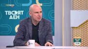 Скандал в Столичната община: Корупционен натиск и политически коментари