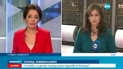 Новините на NOVA (30.10.2016 - обедна емисия)