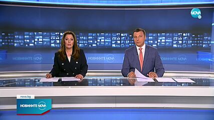 Новините на NOVA (29.05.2022 - централна емисия)