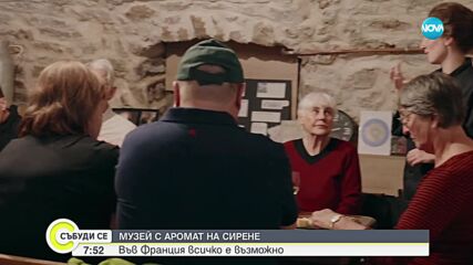 „Миризливият Лувър”: Първият музей на сиренето отвори врати в Париж