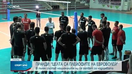 Спортни новини на NOVA NEWS (26.07.2021 – 20:00)