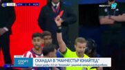 Спортни новини | Обедна емисия | 14 окт. 2026
