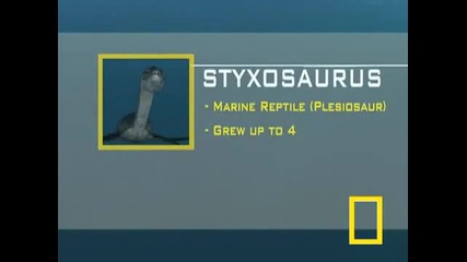 Морски чудовища 3