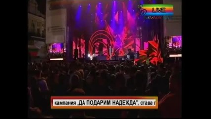 Джина - Надежда (live @ Balkan Music Awards 2011)