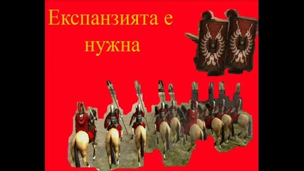 Rome Total War