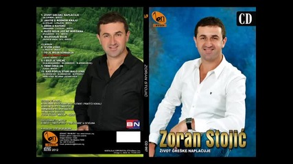 Zoran Stojic - Izvor vodo (BN Music)