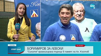 Спортни новини (11.12.2021 - обедна емисия)