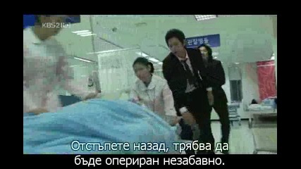 Hot blood Епизод 3 ( Част 1 ) + bg subs