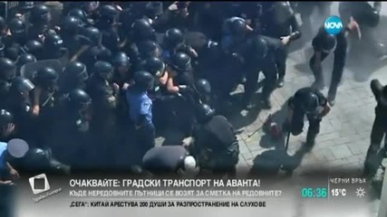 Международната общност осъди сблъсъците в Киев