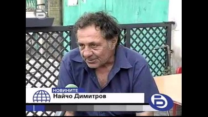 Хората на село говорят с надежда за Бойко 