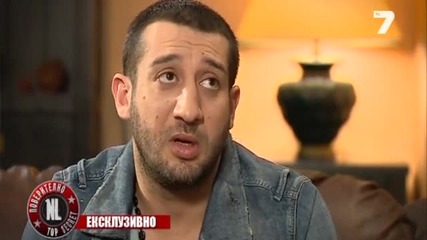 Поверително от N.l. ~ 25.01.14