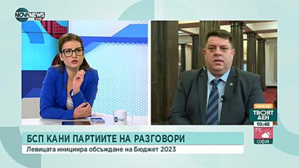 Атанас Зафиров: Каним всички партии на среща за бюджета, от ДБ нямаме отговор