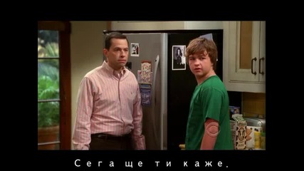 Премиeра ! - Двама мъже и половина - Сезон 8 Епизод 1 - Част 1 