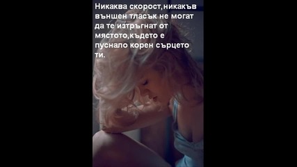 Move On Gleb