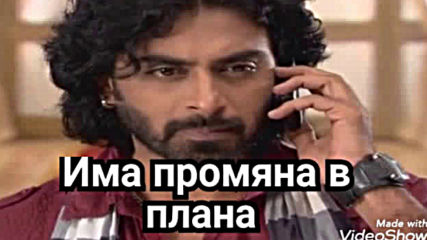 Сезони на Съдбата Епизод 220