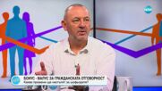 Пресечна точка (07.07.2025)