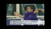 Два гола на Йоветич донесоха драматичен успех на Фиорентина над Удинезе с 2:1