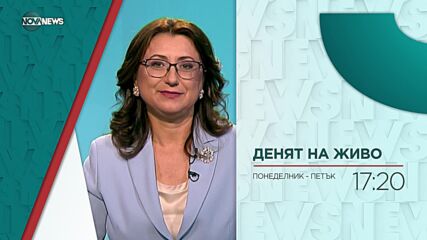 В "Денят на живо" на 13 юли от 17:20 ч. очаквайте: