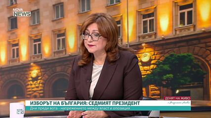 Проф. Пиргова: Правителството си върши работата, обещало е да се бори с корупцията