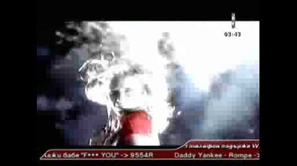 Лилана - Невинна